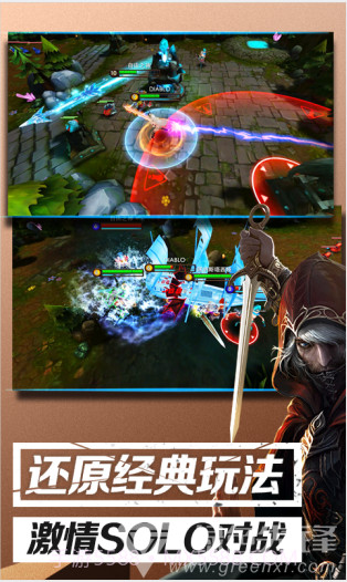 自由之战手游-自由之战百度版 V1.14.2 安卓中文版截图3 自由之战手游-自由之战百度版 V1.14.2 安卓中文版截图3