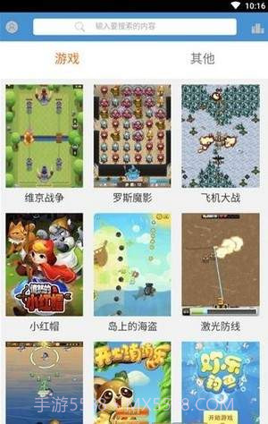 see8免登陆版截图1 see8免登陆版截图1
