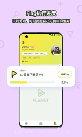 Flaget截图4 Flaget截图4
