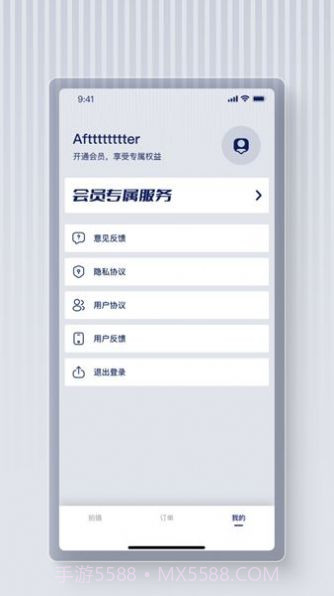 最美证件照蛙截图3