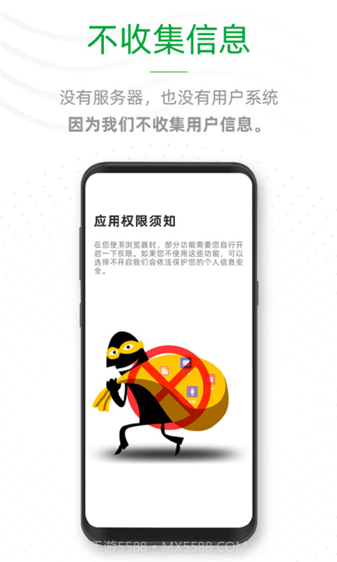See浏览器截图5