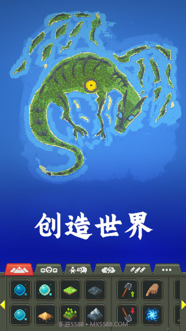 创造模拟世界截图1