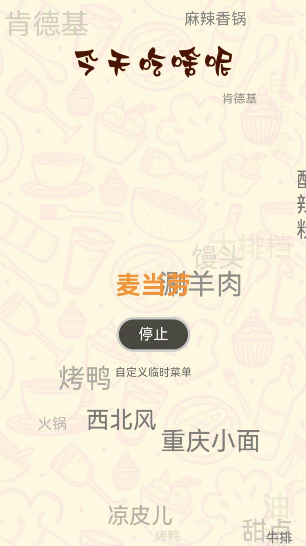 云清工具盒子截图3 云清工具盒子截图3