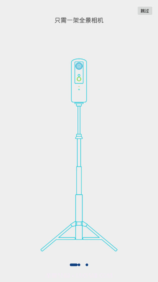 123看房截图1 123看房截图1