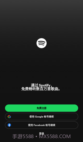 声破天截图3