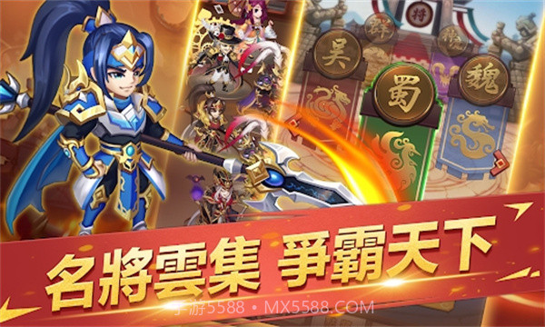 三国英灵传截图2 三国英灵传截图2