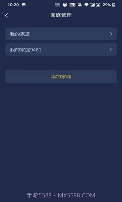 梦享睡眠检测截图1