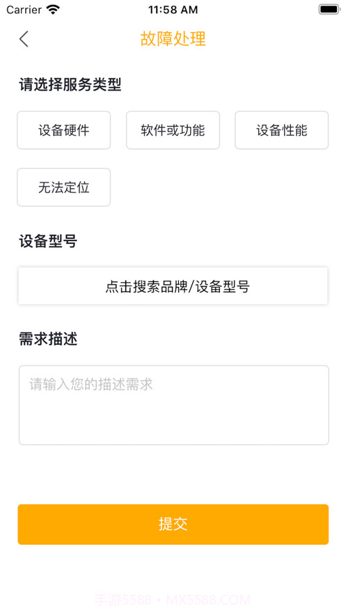 灵牛截图4 灵牛截图4