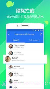隐私空间中文版截图5 隐私空间中文版截图5