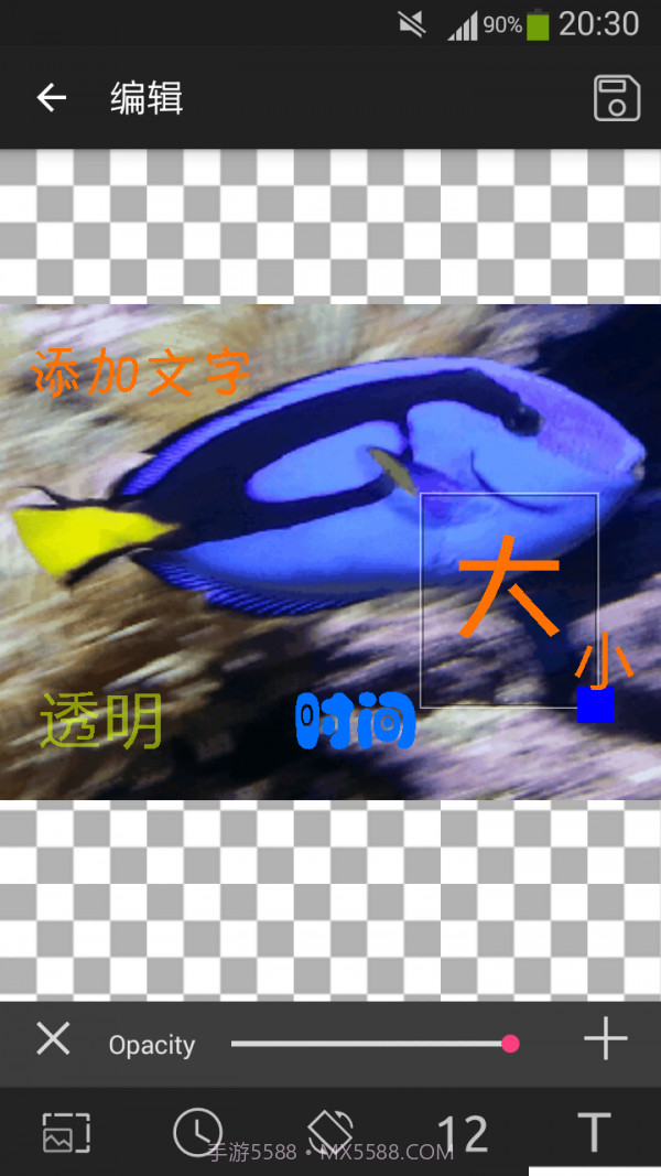 GIF工作室截图2 GIF工作室截图2