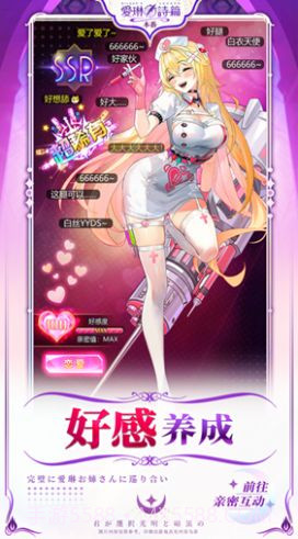 爱琳诗篇异世界冒险截图2 爱琳诗篇异世界冒险截图2