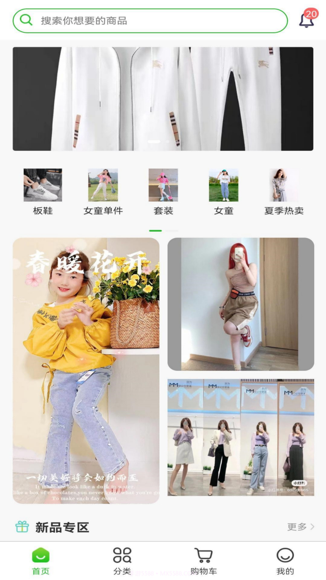 贝滃截图5 贝滃截图5