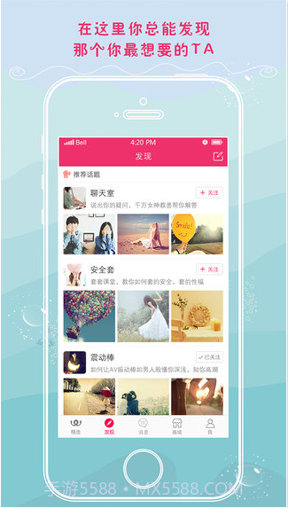 悟性截图3 悟性截图3