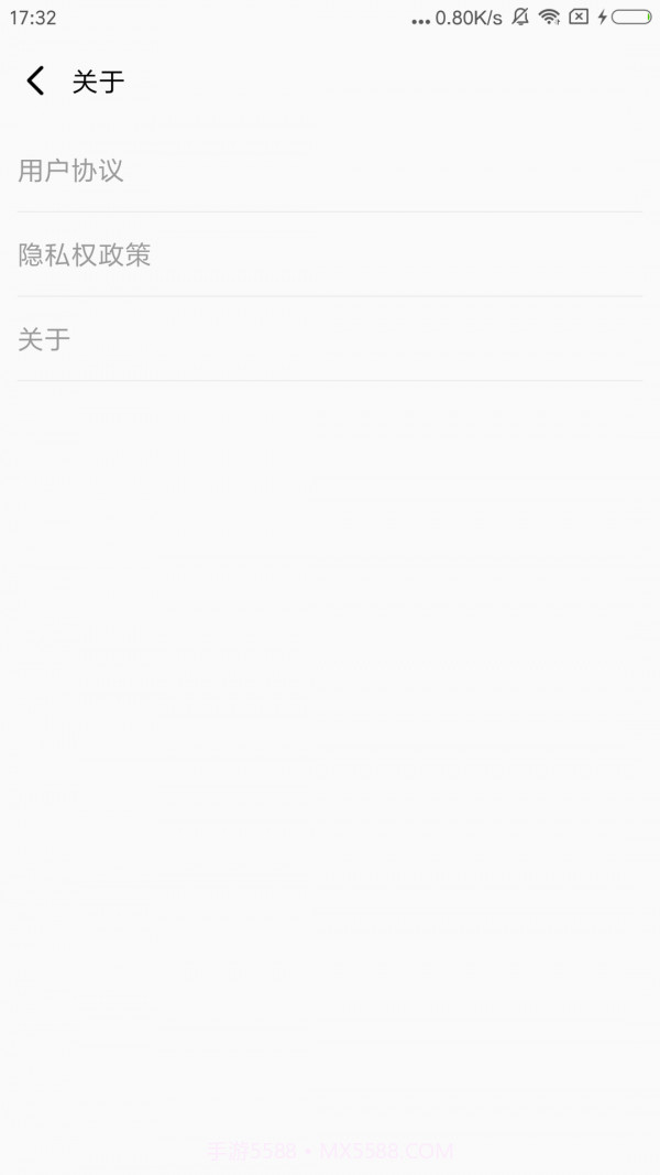 微信清理神器截图5