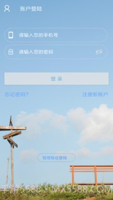 智能钢材计数截图3