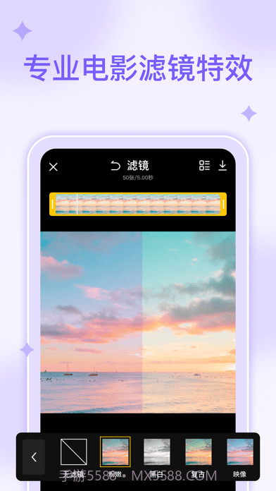 GIF动图编辑制作截图5