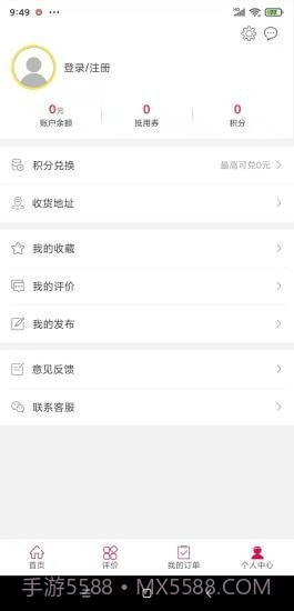 夏邑同城截图3 夏邑同城截图3