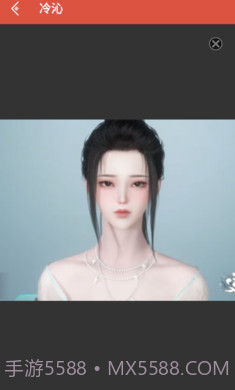 逆水寒捏脸数据大全截图1 逆水寒捏脸数据大全截图1