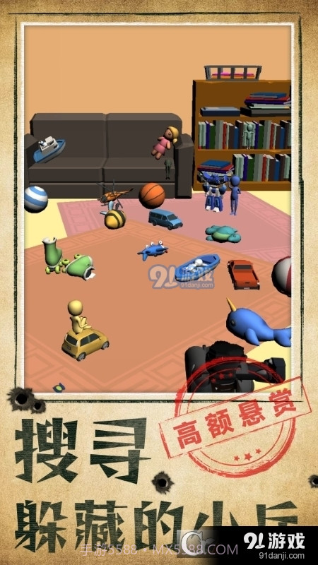 别被发现了小游戏截图4 别被发现了小游戏截图4