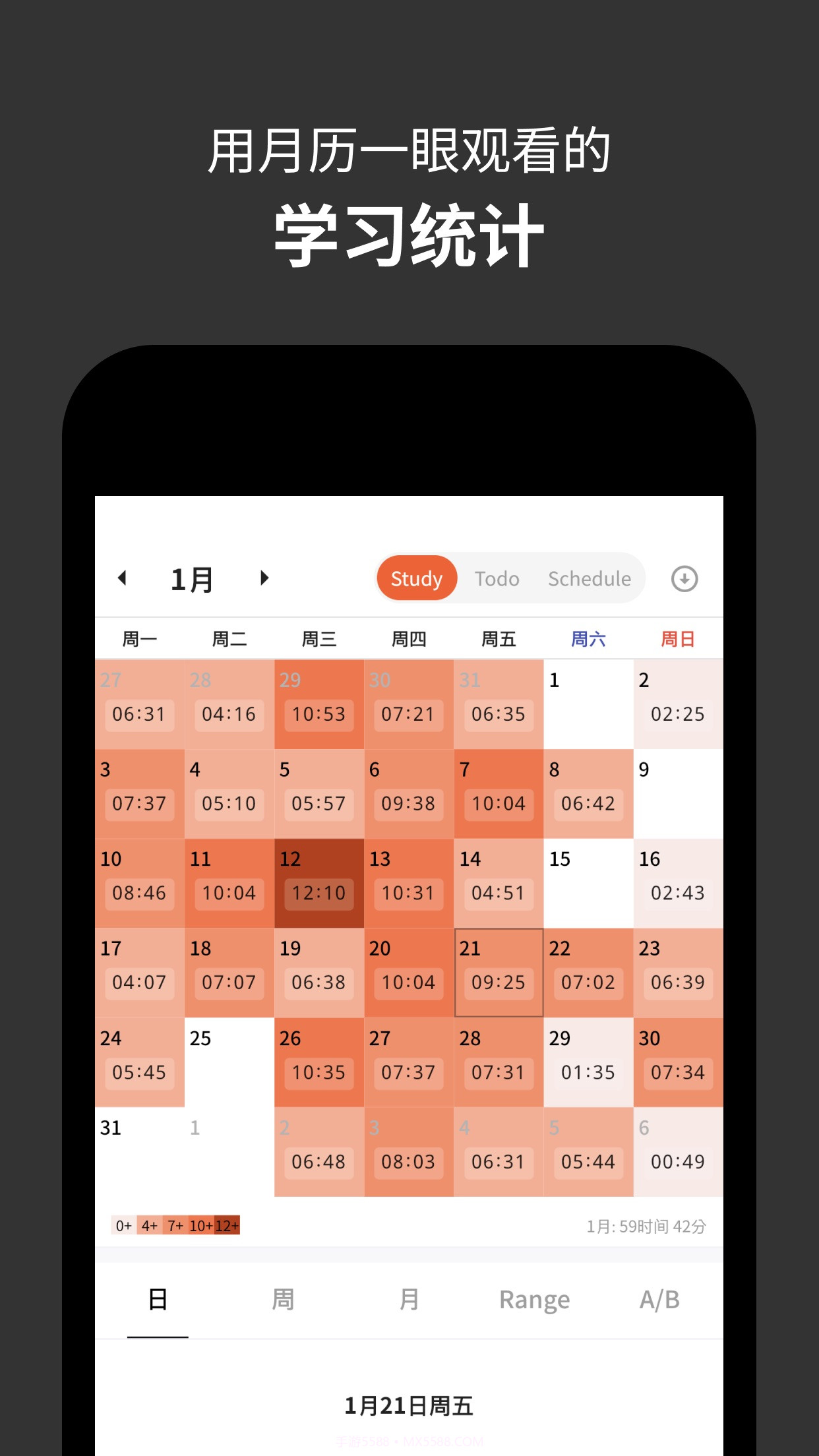 YPT-Yeolpumta截图3 YPT-Yeolpumta截图3