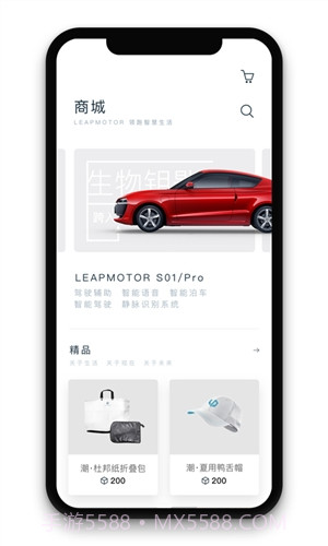 零跑截图4 零跑截图4
