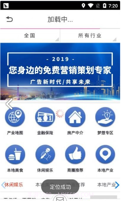 斜杠小伙兼职截图4