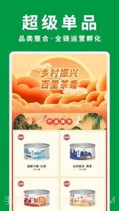 农晓时截图1 农晓时截图1