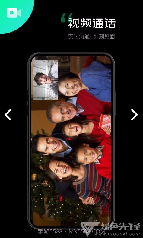 一说魔镜(一说魔镜智能视频音响)V1.1.2 安卓免费版截图3