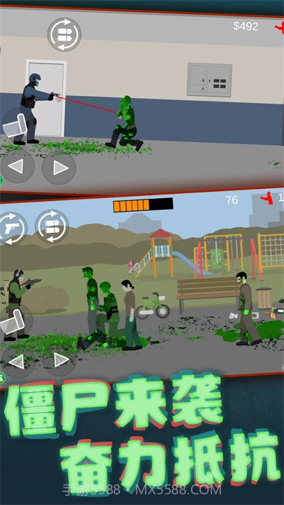 像素大战丧尸截图3