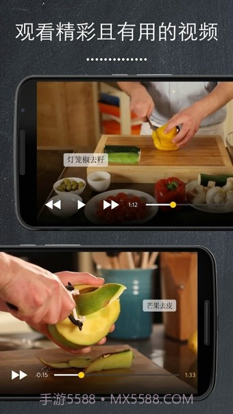 厨房故事截图3 厨房故事截图3