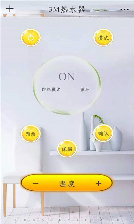 王牌电视遥控器截图2