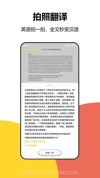 大学答案搜题截图3 大学答案搜题截图3