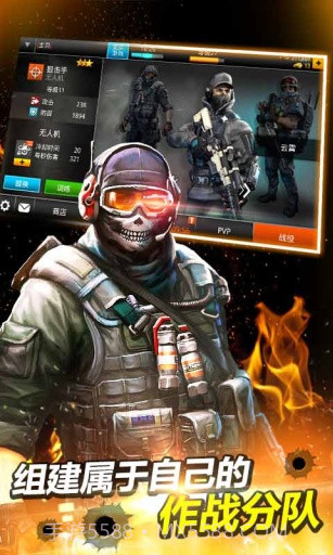 火线指令2：穿越火线APP官方版截图4