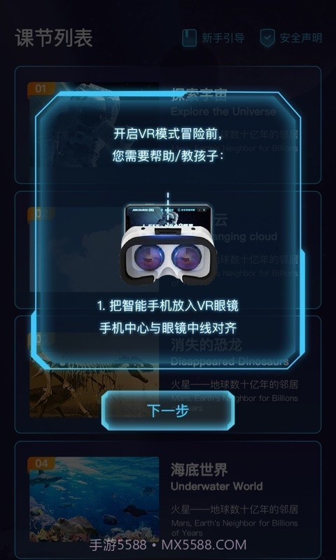 爱课优佳截图4 爱课优佳截图4