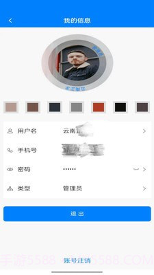 资证通截图2 资证通截图2