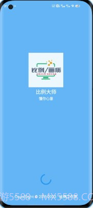 gjx.jnk画质比例工具箱截图1