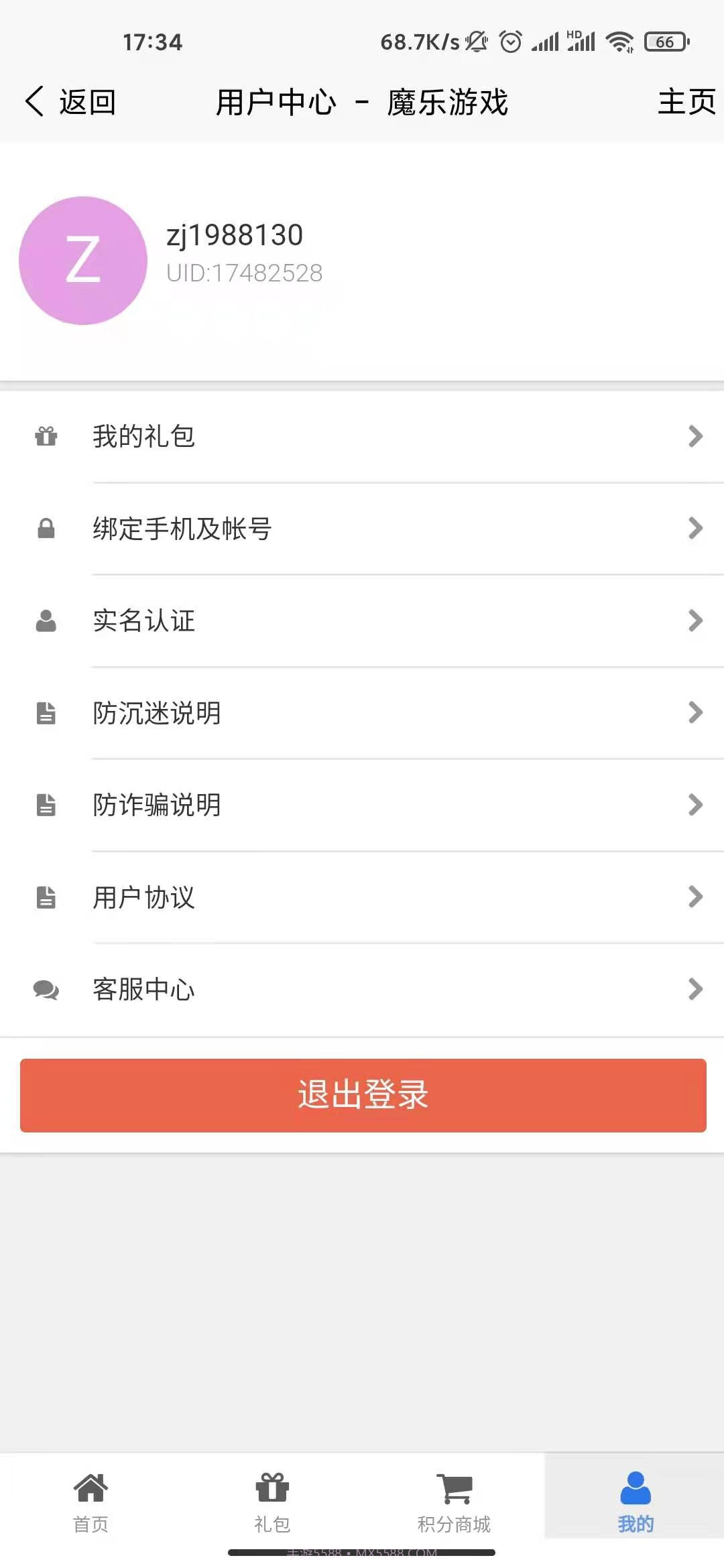 魔乐游戏截图5 魔乐游戏截图5