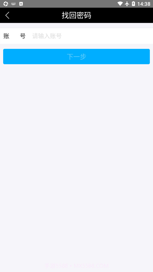 方特E学堂截图2 方特E学堂截图2