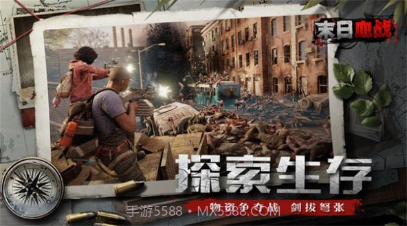 最后感染者截图2