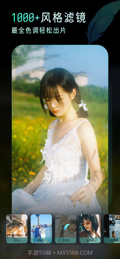 koloro滤镜君截图4 koloro滤镜君截图4