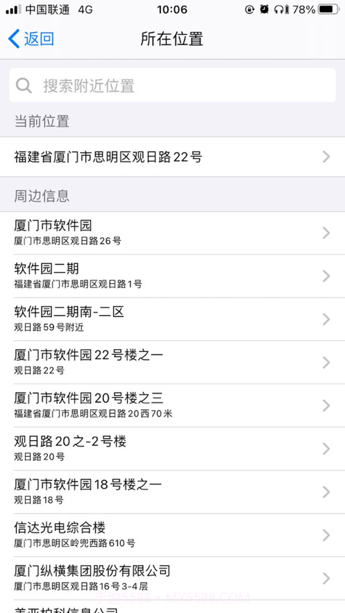 水印打卡相机截图3 水印打卡相机截图3