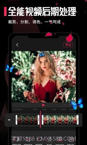 神奇画中画截图1