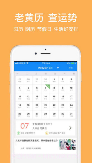快查查截图4 快查查截图4