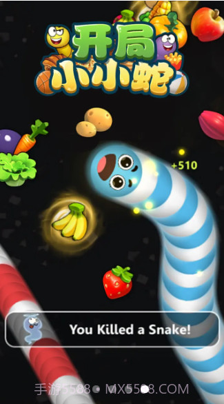 开局小小蛇截图4 开局小小蛇截图4