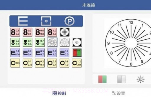 天乐视力表截图3 天乐视力表截图3