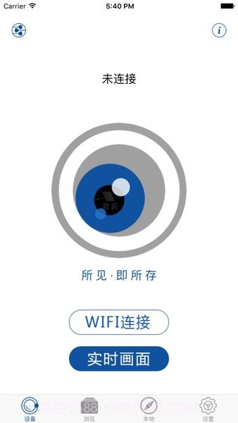 hihz行车记录仪截图3 hihz行车记录仪截图3