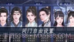 师途截图1 师途截图1