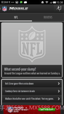 NFL Mobile截图4