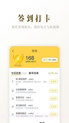 阿基米德计算器完整版截图5