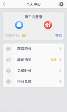 免费WiFi大全截图4 免费WiFi大全截图4